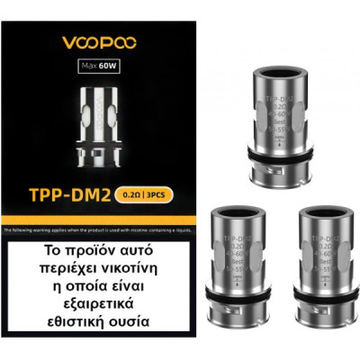 Coils TPP DM2 - Voopoo