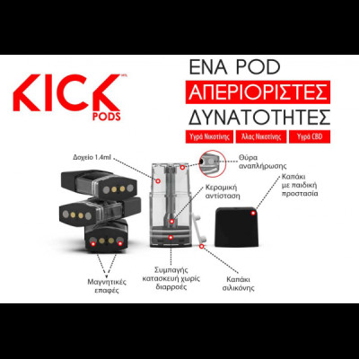 Kick MTL Empty Pod 1.4ml