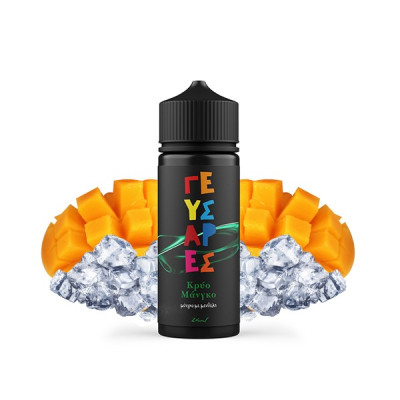 Γευσάρες Κρύο (Ice) Μάνγκο 120ML