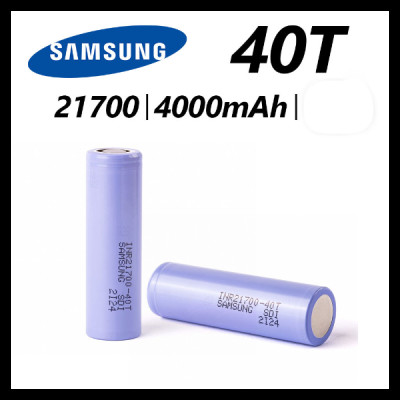 Μπαταρία SAMSUNG - 21700 - 4000MAH 40T