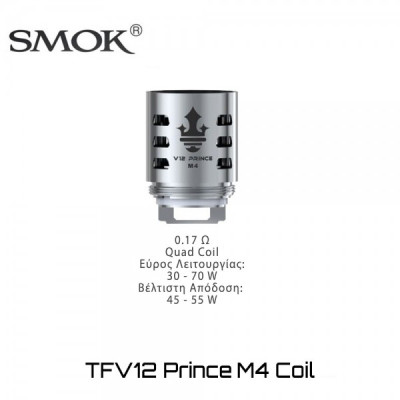 SMOK TFV12 Prince M4 Coil