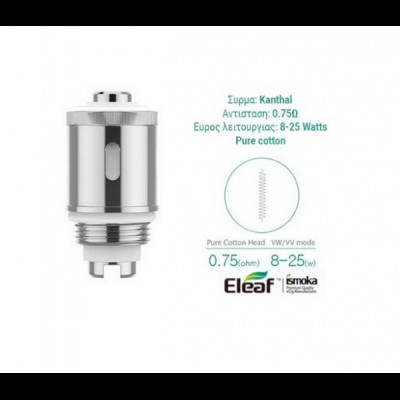Eleaf GS-Air 2 Pure Cotton Head-0,75Ω