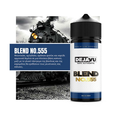 DEJAVU Blend NO.555 25ml (120ml)