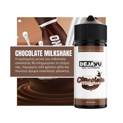 DEJAVU Chocolate Milkshake 25ml (120ml)