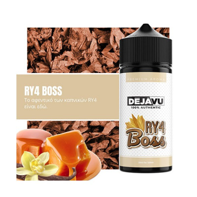 DEJAVU RY4 Boss 25ml (120ml)