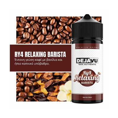 DEJAVU RY4 Relaxing Barista 25ml (120ml)