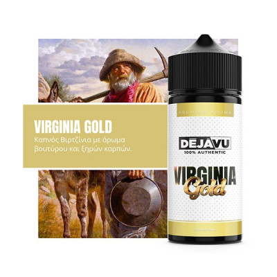 DEJAVU Virginia Gold 25ml (120ml)