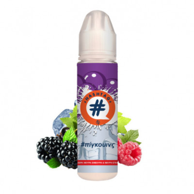 FLAVORSHOTS - HASHTAG -βανιλίνο 20/60 ML